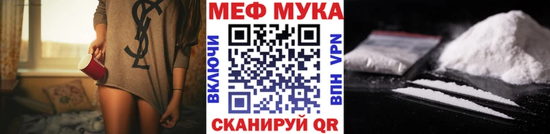 Купить закладку Псилоцибиновые грибы  Альфа ПВП  МЕФ  ГАШ  Балашов