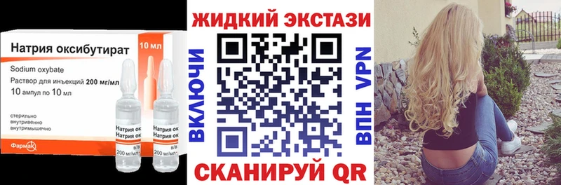Купить закладки  Балашов  Бутират BDO 