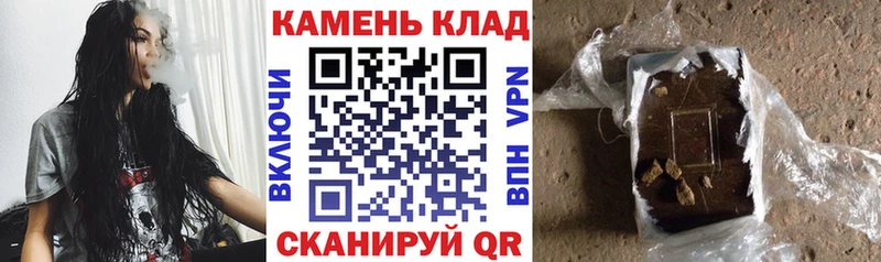 ГАШИШ Ice-O-Lator  Купить закладки  Балашов 