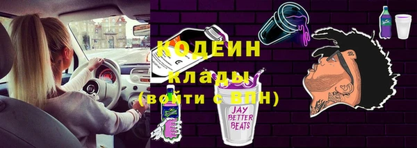 каннабис Ельня