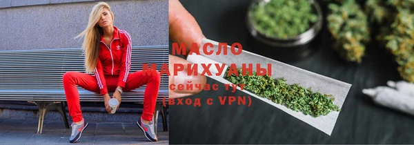каннабис Ельня