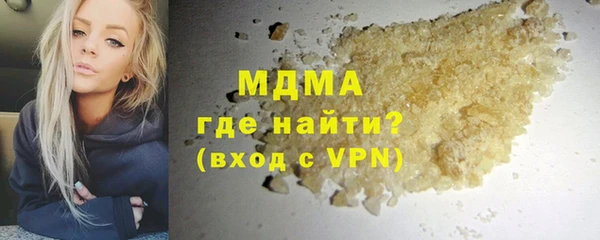 каннабис Ельня