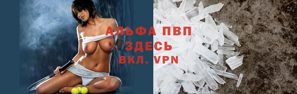 меф VHQ Елабуга