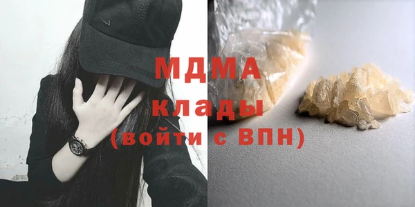 каннабис Ельня