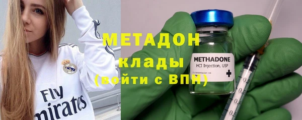 меф VHQ Елабуга