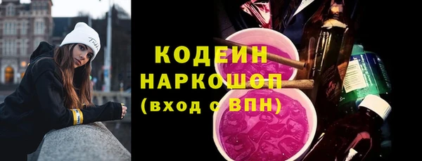 каннабис Ельня
