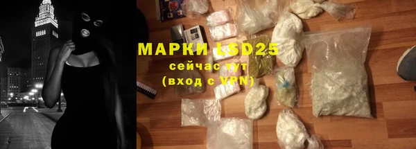 каннабис Ельня