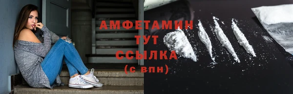 каннабис Ельня