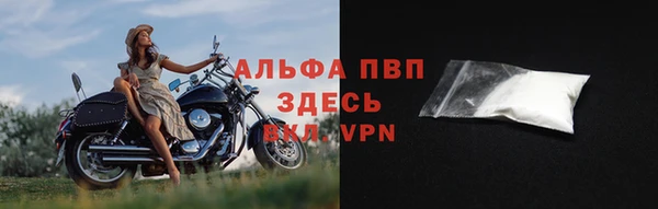 каннабис Ельня