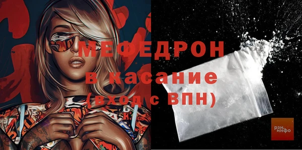 меф VHQ Елабуга