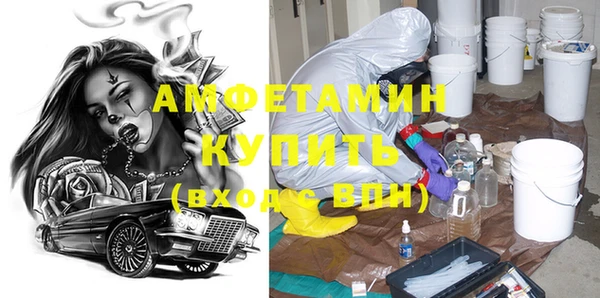 каннабис Ельня
