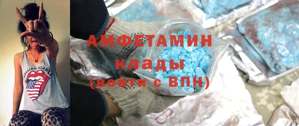 каннабис Ельня
