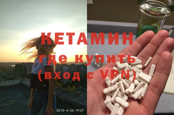 каннабис Ельня