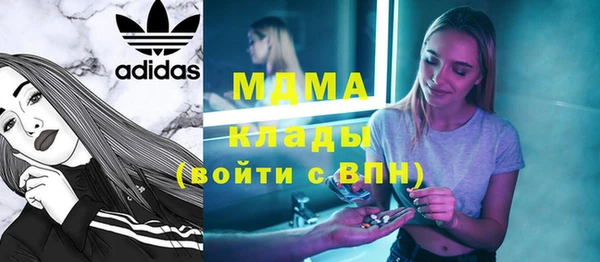 каннабис Ельня