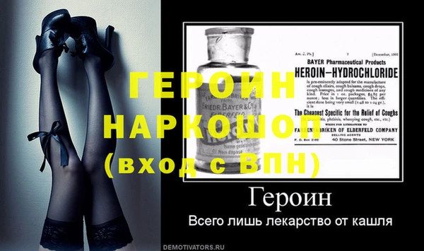 каннабис Ельня