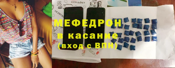 каннабис Ельня