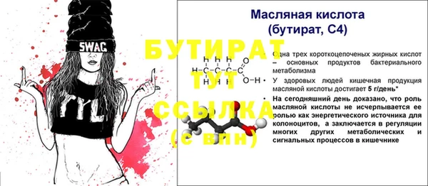 Альфа ПВП Елизово