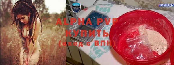 Альфа ПВП Елизово