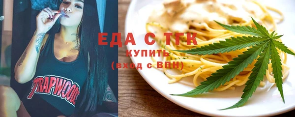 Альфа ПВП Елизово