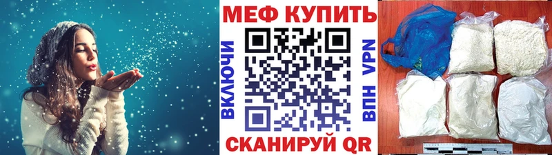 МЕФ  Балашов