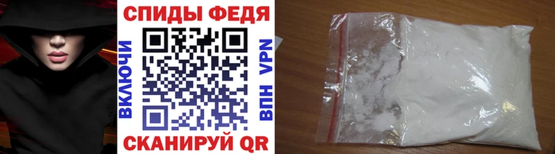 Первитин витя  Купить  Балашов 