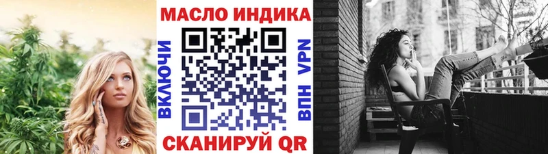 Дистиллят ТГК вейп  Купить  Балашов 